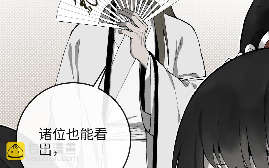 第15话 四师弟和五师妹(1/3)-第16话