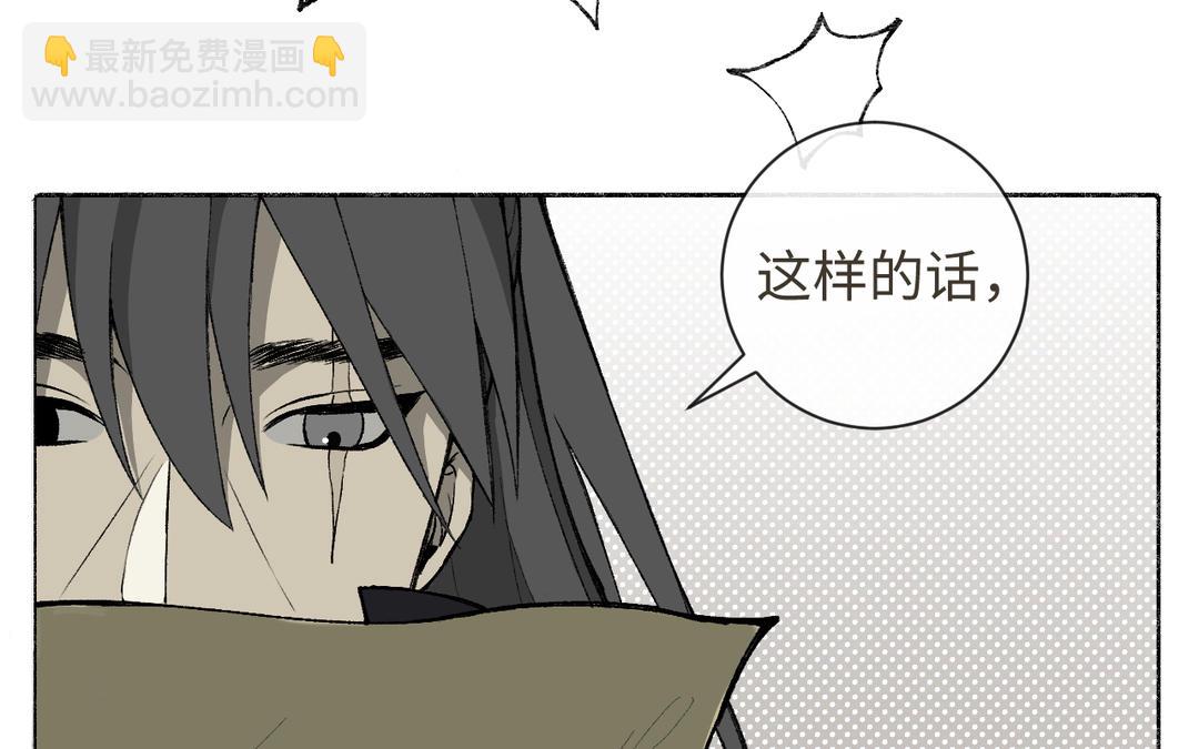 第15话 四师弟和五师妹(1/3)-第16话