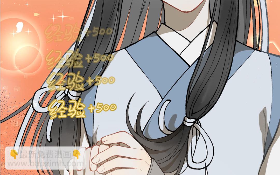 第15话 四师弟和五师妹(1/3)-第16话