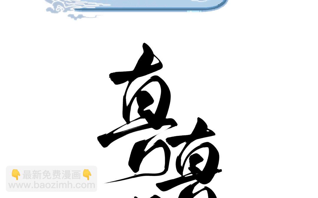 第16话 骗子你好，骗子再见(1/3)-第18话