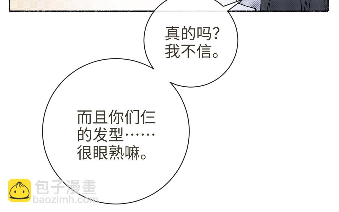第16话 骗子你好，骗子再见(1/3)-第18话