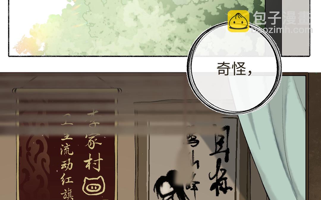 第16话 骗子你好，骗子再见(1/3)-第18话