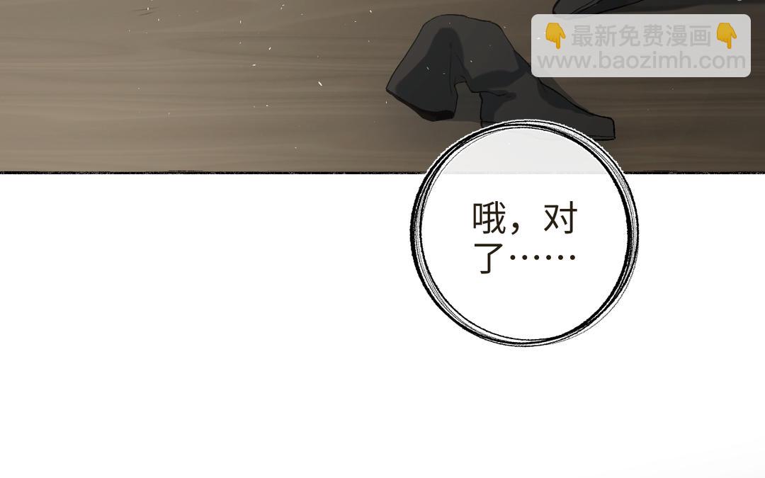 第16话 骗子你好，骗子再见(1/3)-第18话