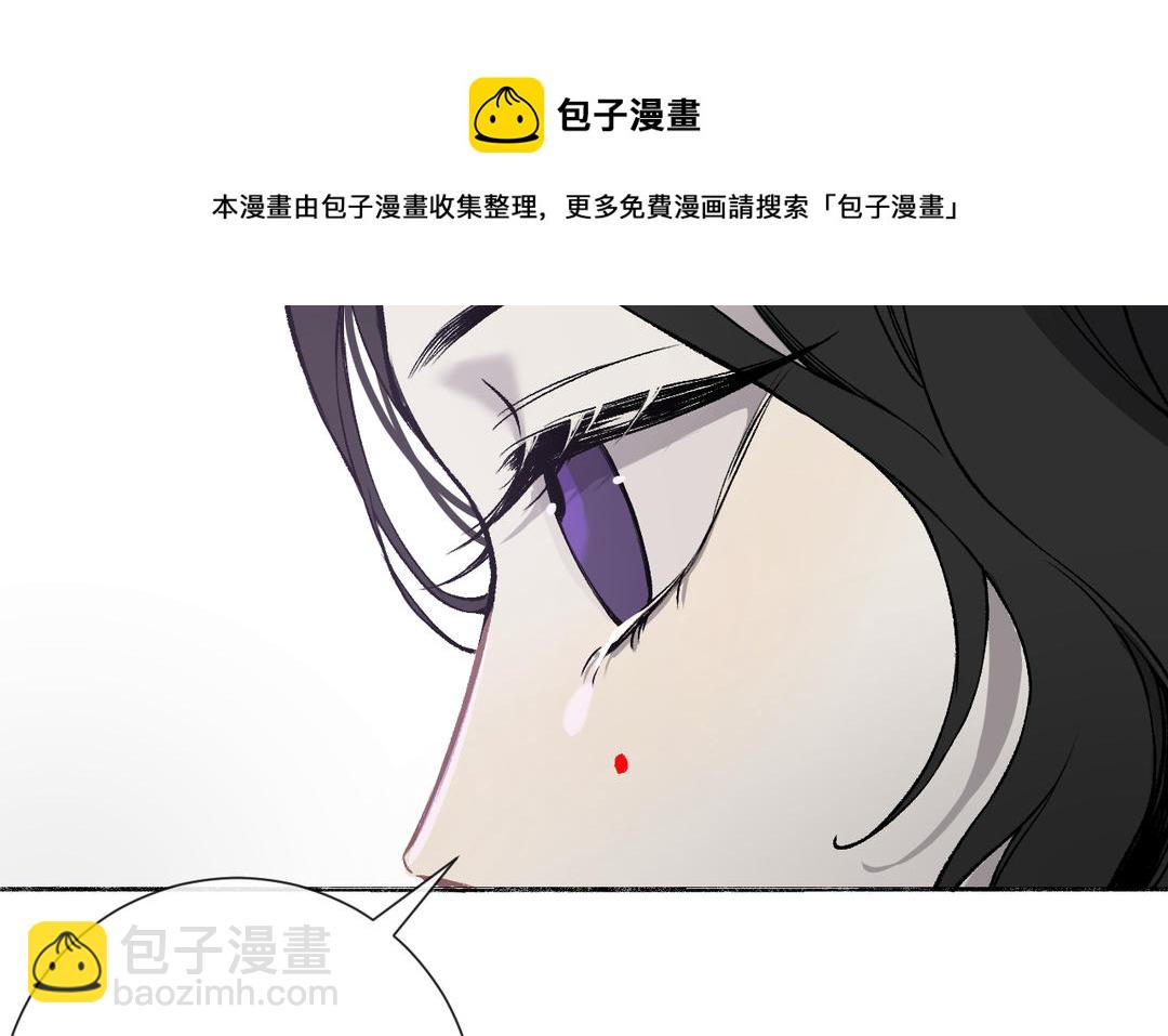 第18话 有妖气(1/3)-第20话