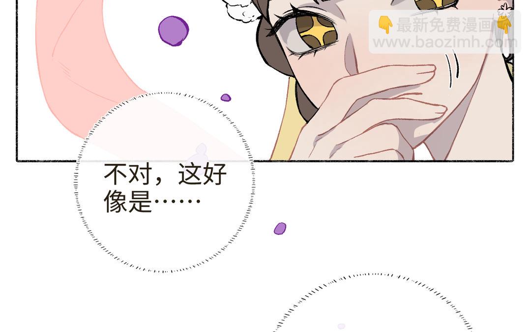 第18话 有妖气(1/3)-第20话