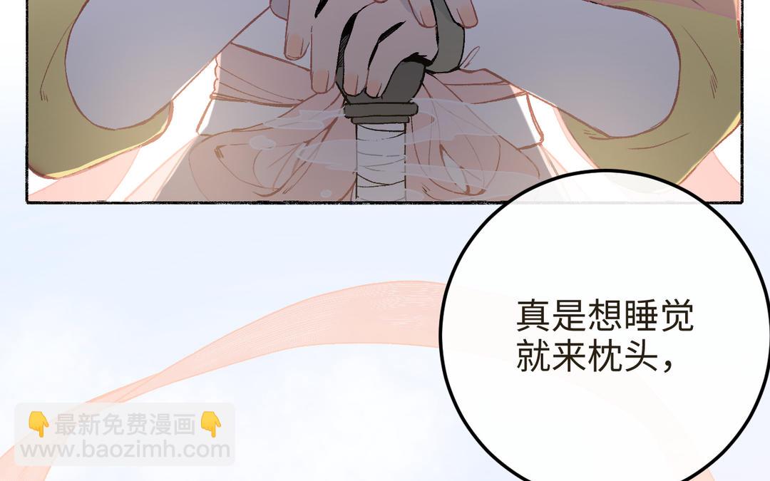 第18话 有妖气(1/3)-第20话