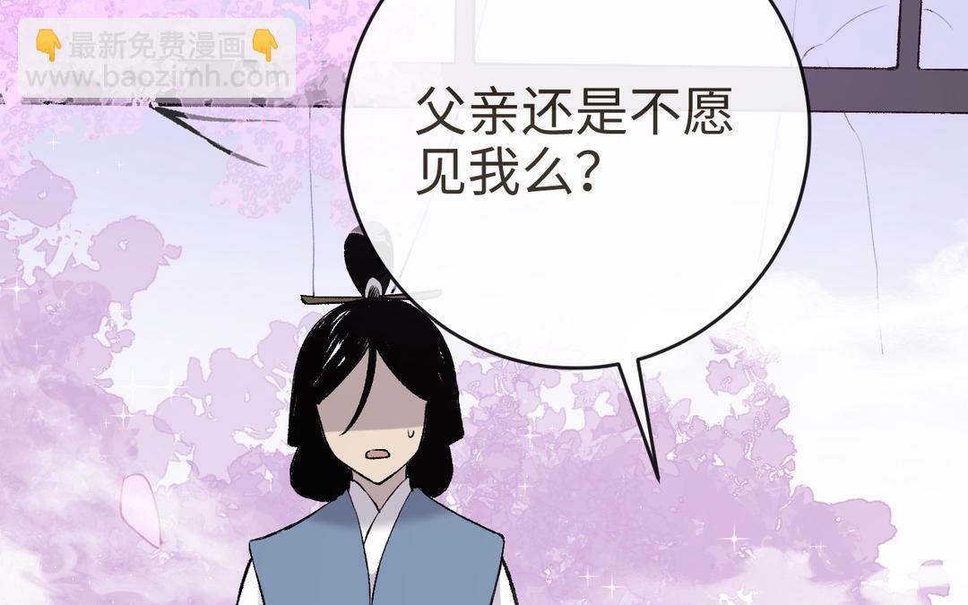 第18话 有妖气(1/3)-第20话
