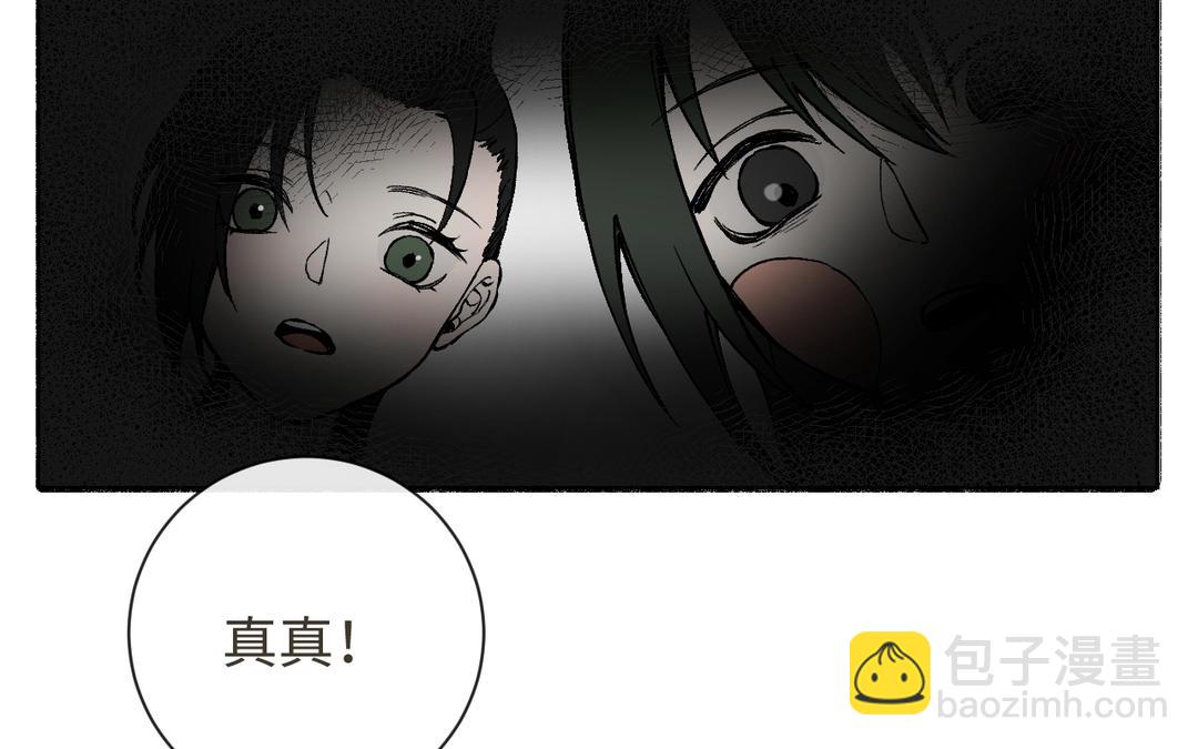 第20话 公主？冒牌公主(1/3)-第22话