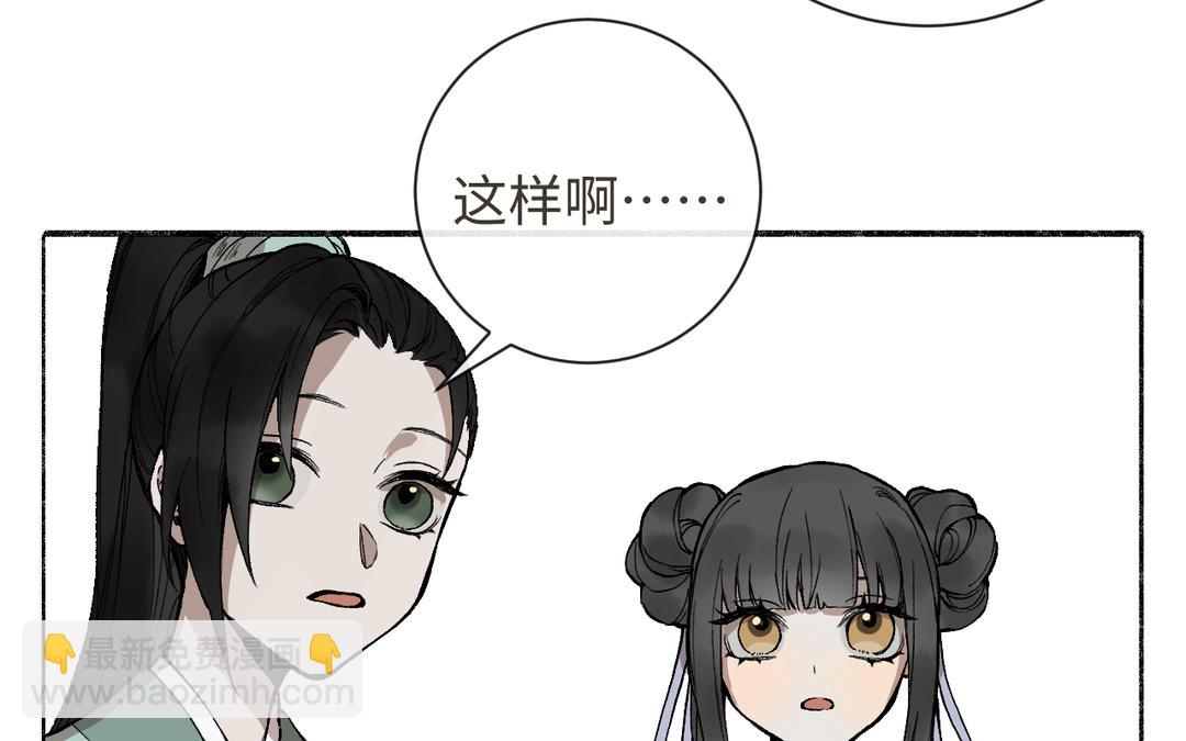第20话 公主？冒牌公主(1/3)-第22话