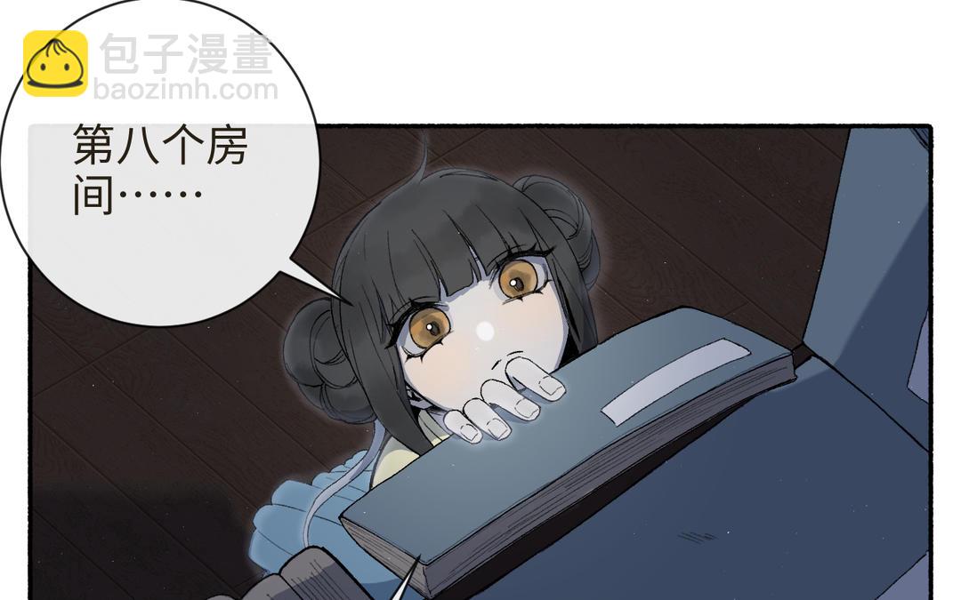 第22话 金手指(1/3)-第24话