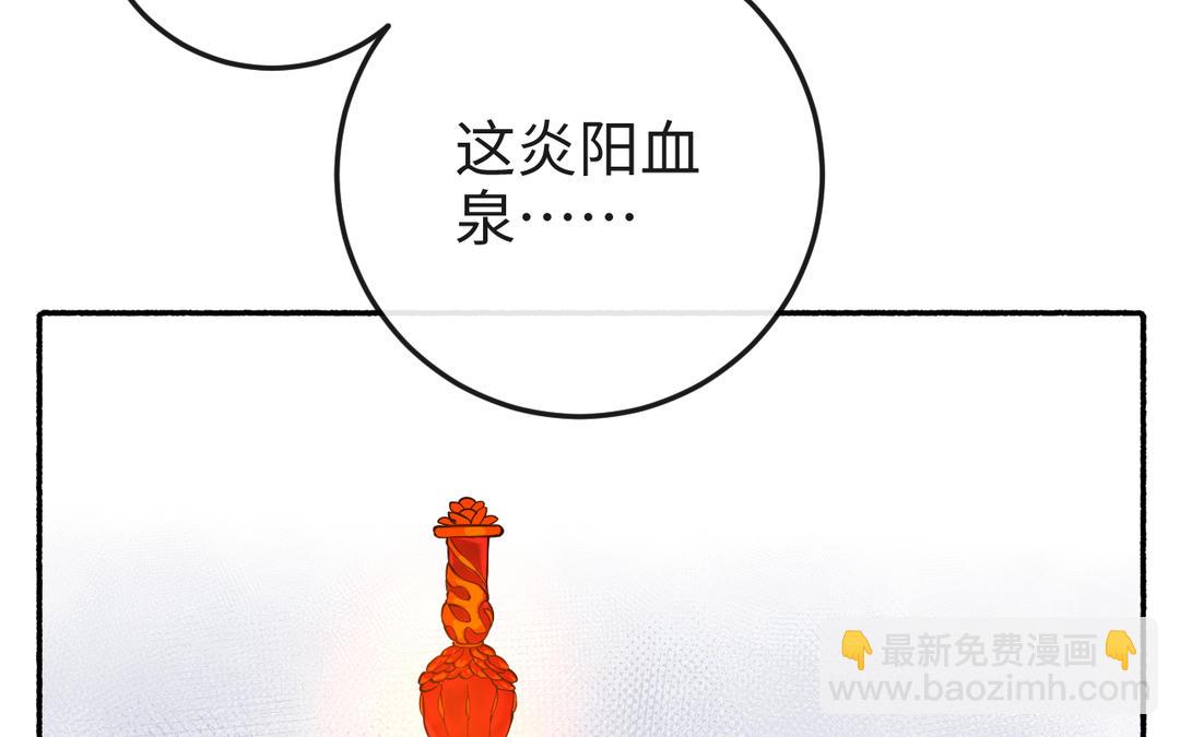 第24话 另有所图李真真(1/3)-第26话