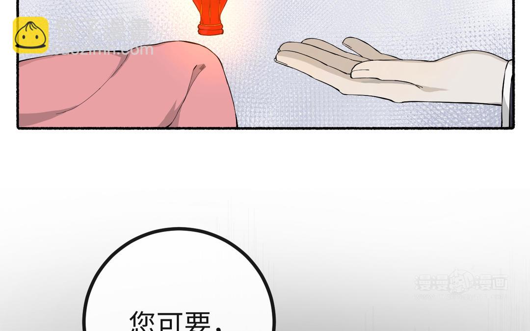 第24话 另有所图李真真(1/3)-第26话
