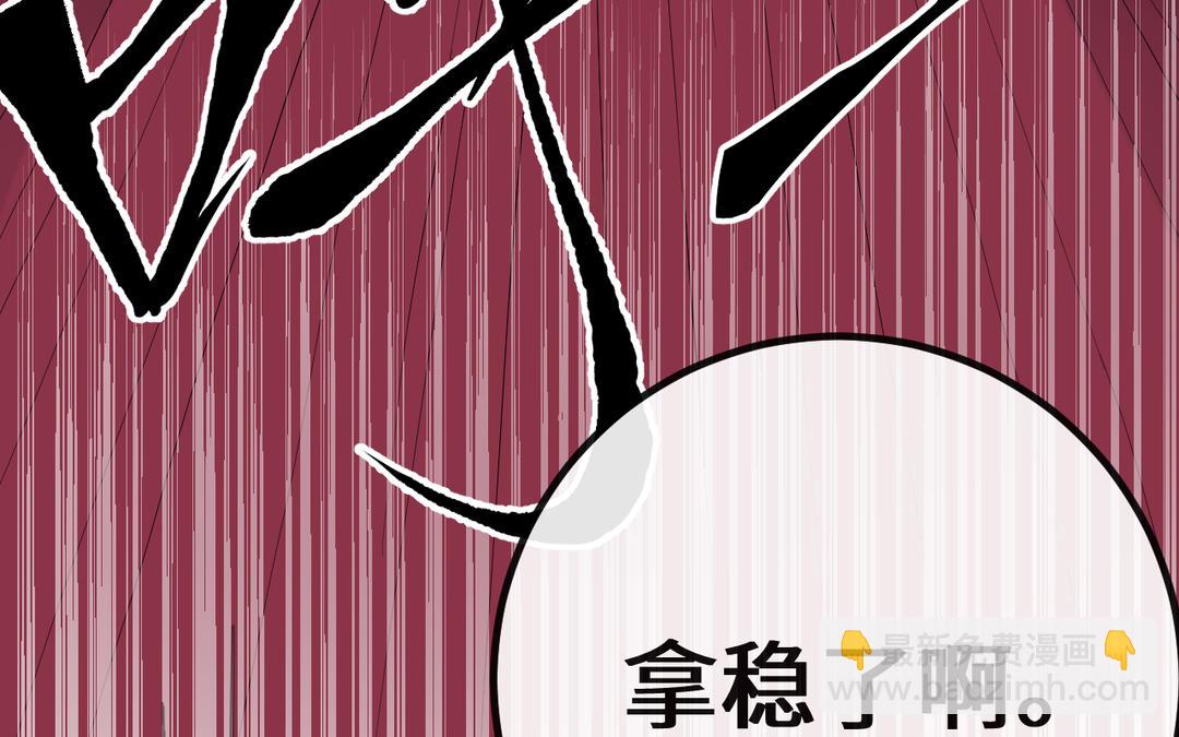 第24话 另有所图李真真(1/3)-第26话
