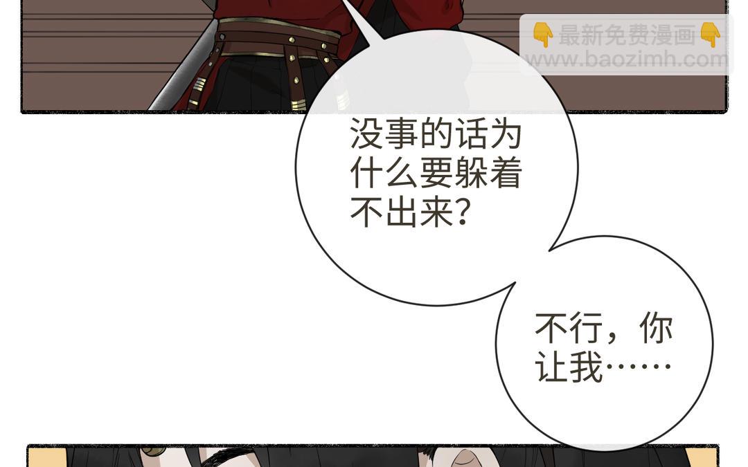 第26话 拉拉扯扯(1/3)-第28话