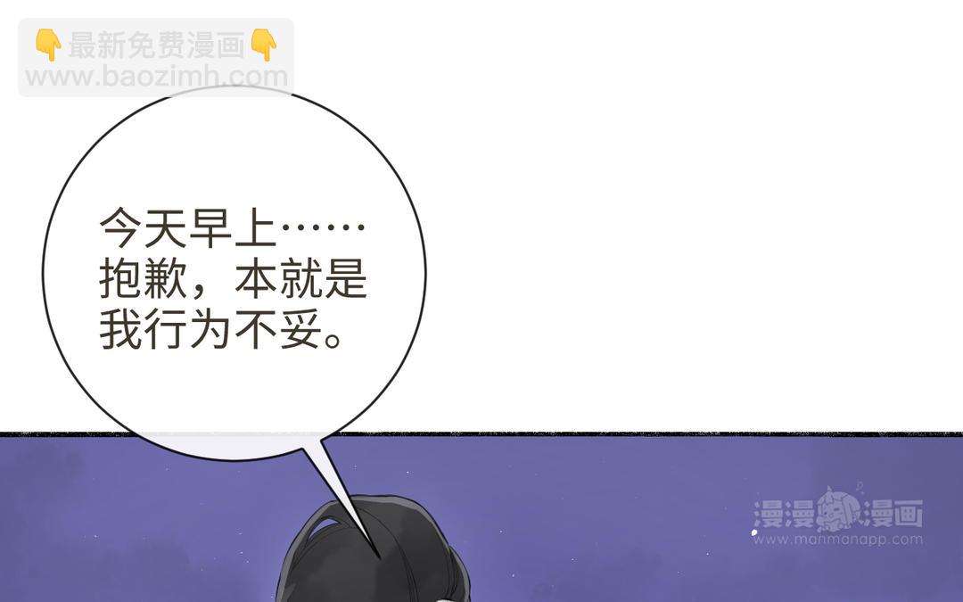 第26话 拉拉扯扯(1/3)-第28话