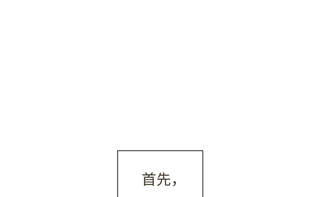 第28话 真真的选择(1/3)-第30话