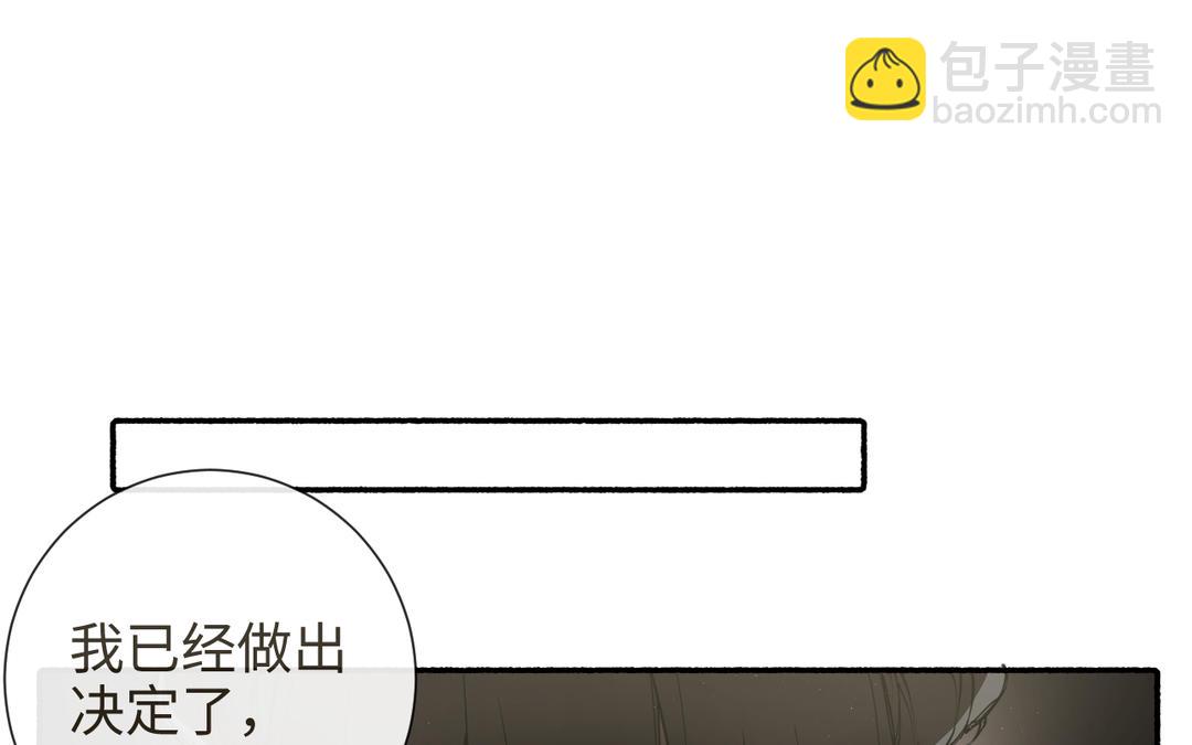 第28话 真真的选择(1/3)-第30话