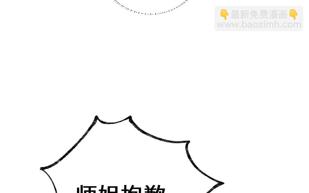 第28话 真真的选择(1/3)-第30话