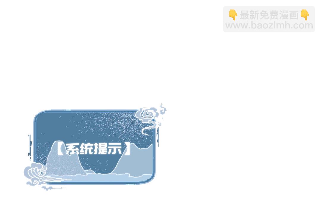 第28话 真真的选择(1/3)-第30话