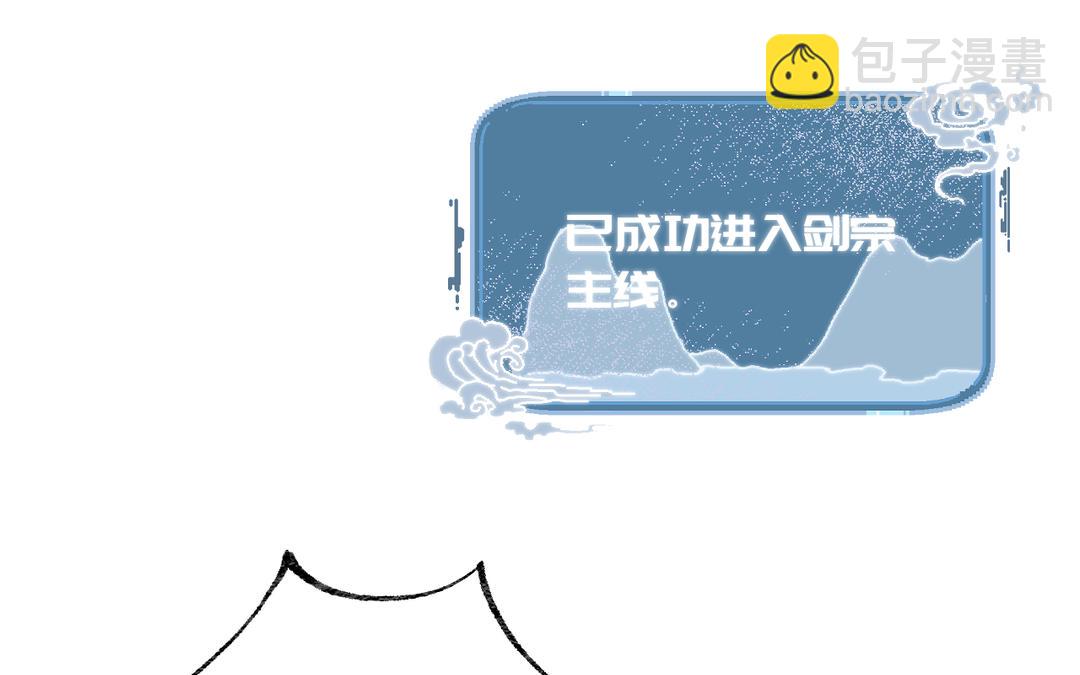 第28话 真真的选择(1/3)-第30话