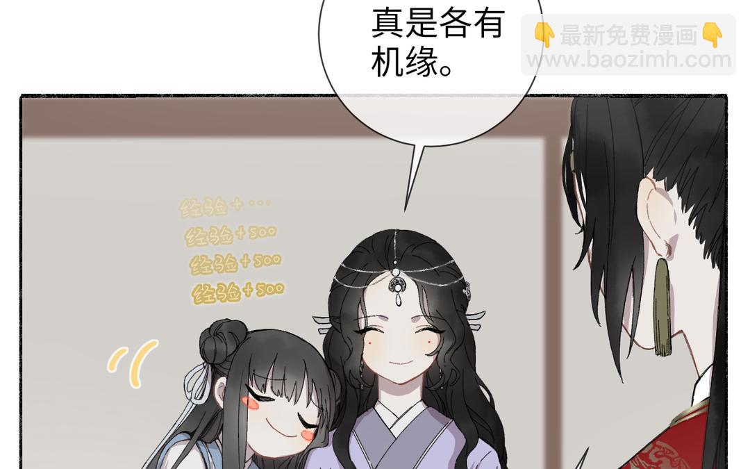 第3话 你很像变态(1/3)-第4话