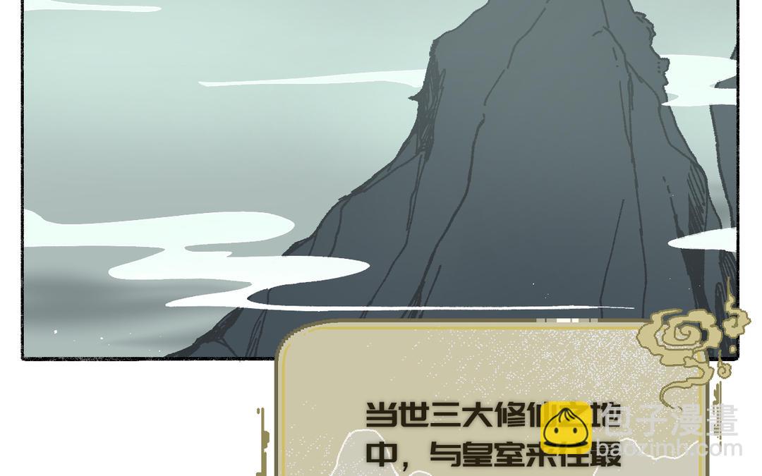 第3话 你很像变态(1/3)-第4话