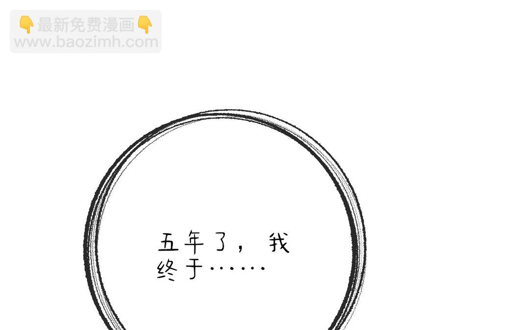 第3话 你很像变态(1/3)-第4话