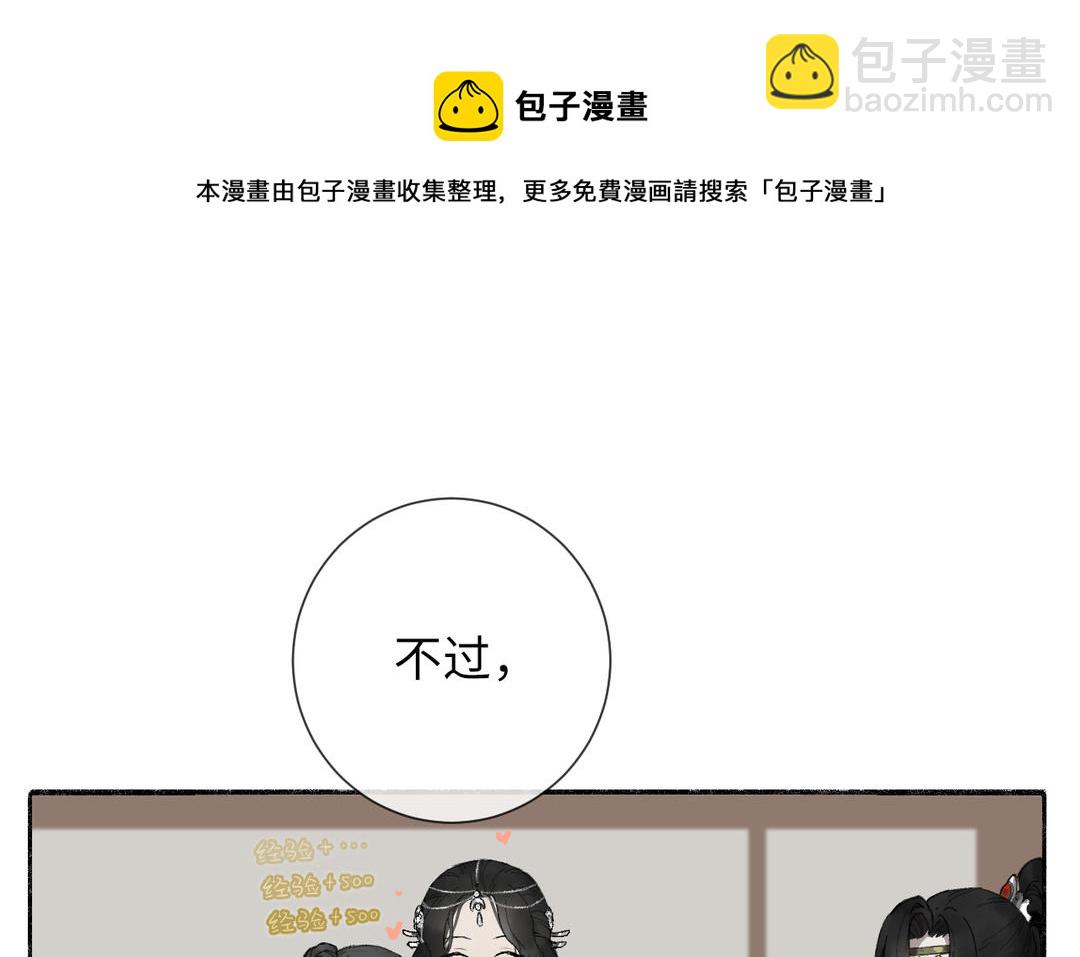 第3话 你很像变态(1/3)-第4话