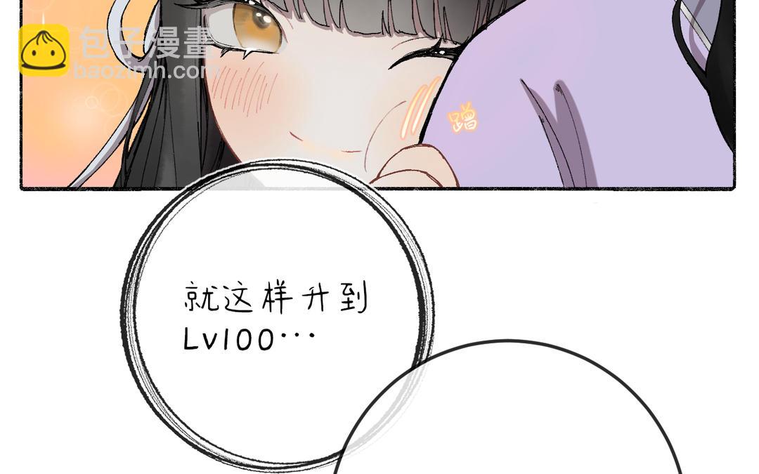 第3话 你很像变态(1/3)-第4话