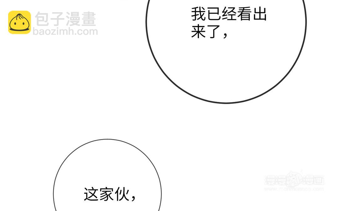 第3话 你很像变态(1/3)-第4话