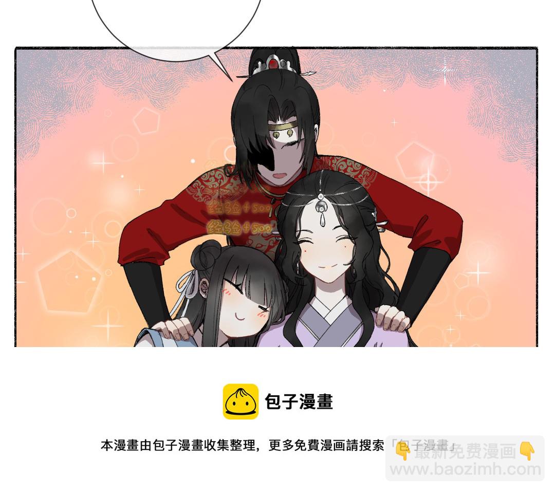 第3话 你很像变态(1/3)-第4话