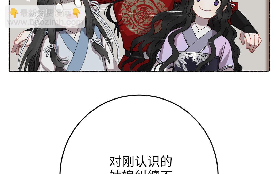 第3话 你很像变态(1/3)-第4话