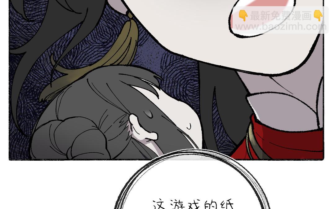 第3话 你很像变态(1/3)-第4话