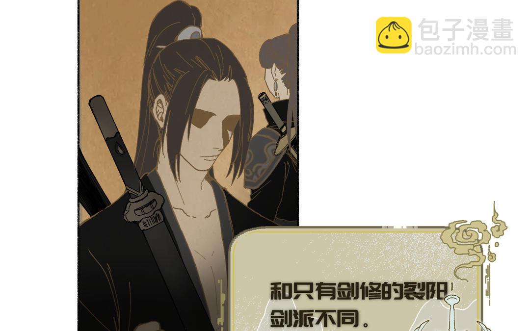 第3话 你很像变态(1/3)-第4话