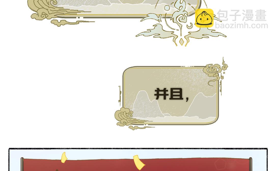 第3话 你很像变态(1/3)-第4话