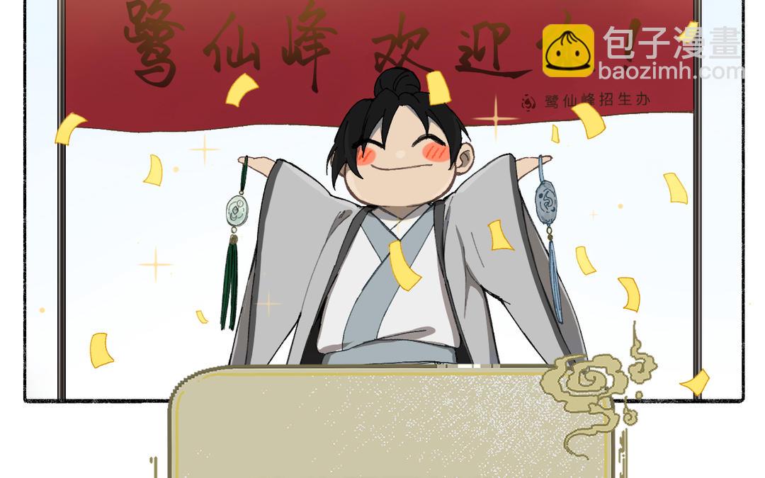 第3话 你很像变态(1/3)-第4话
