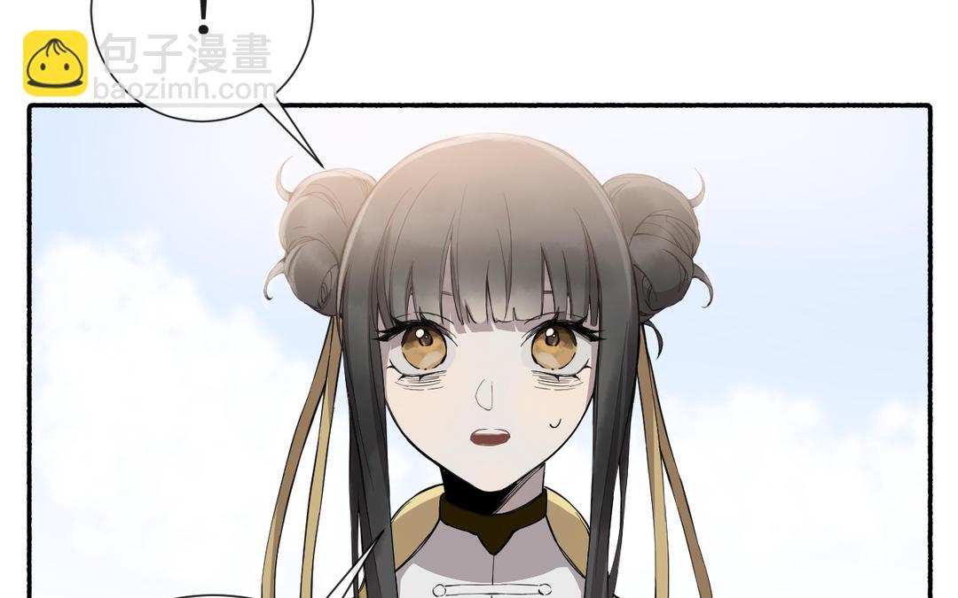 第30话 荒地讲堂(1/3)-第32话