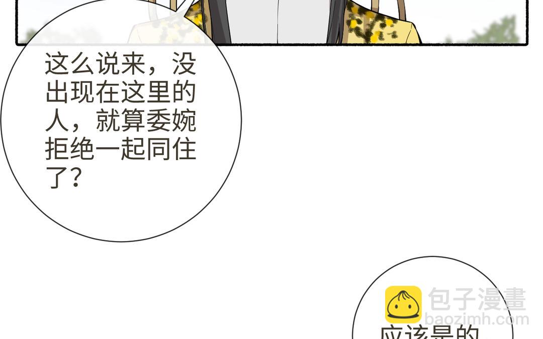 第30话 荒地讲堂(1/3)-第32话