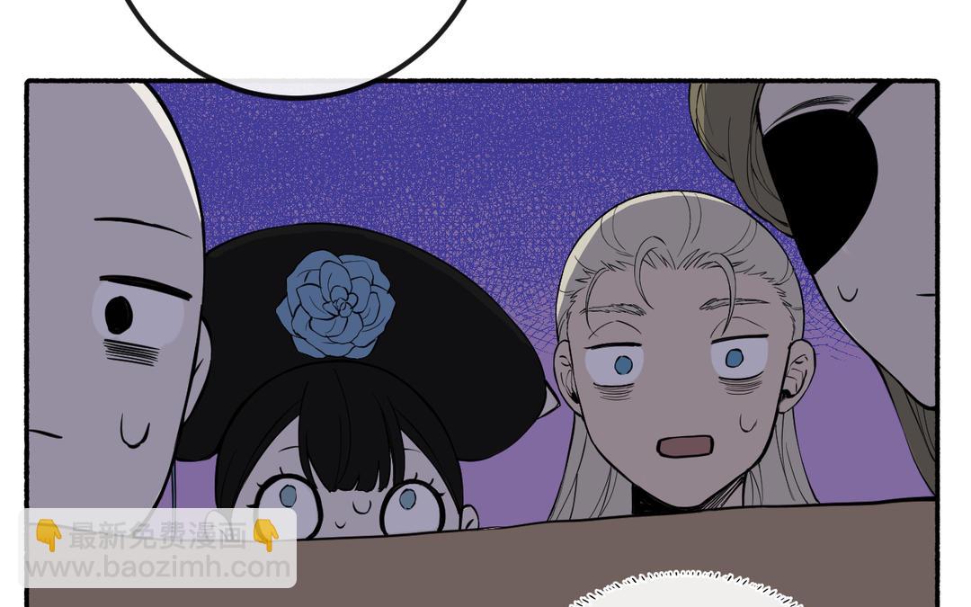第30话 荒地讲堂(1/3)-第32话