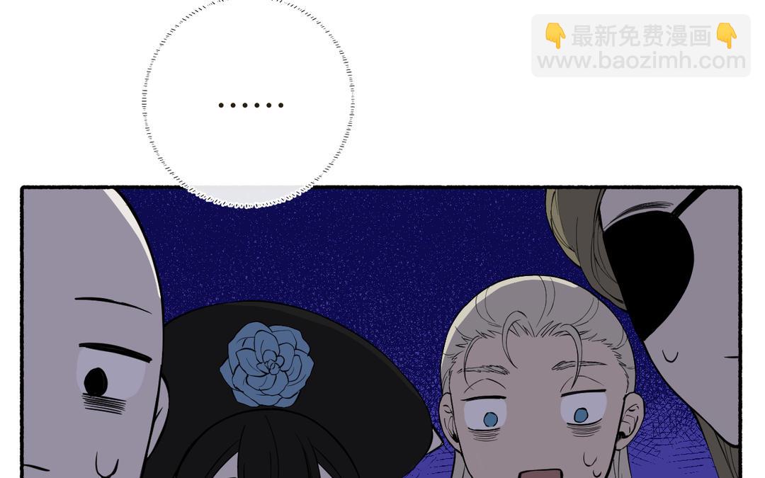 第30话 荒地讲堂(1/3)-第32话
