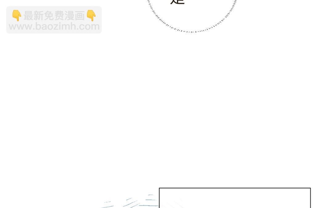 第30话 荒地讲堂(1/3)-第32话