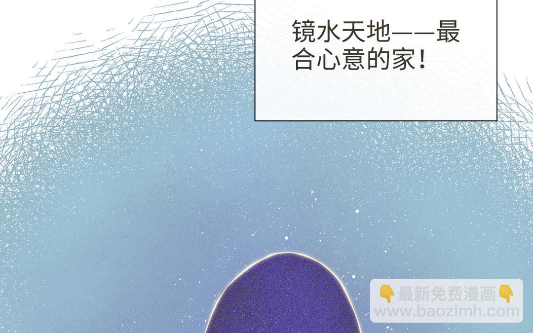 第30话 荒地讲堂(1/3)-第32话
