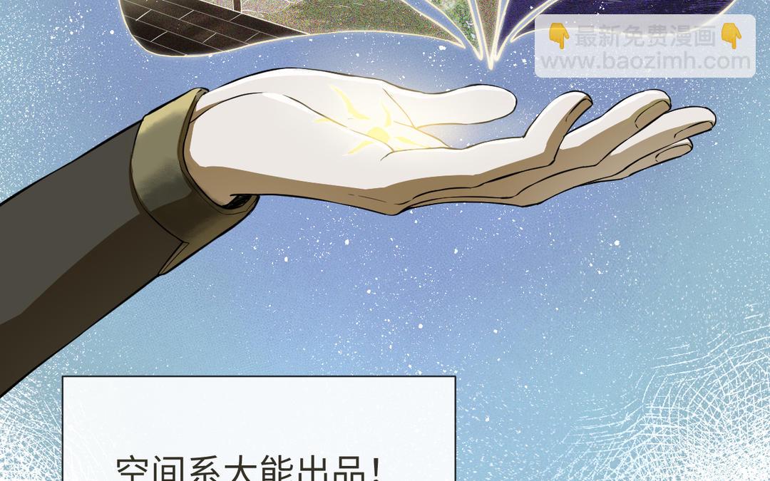 第30话 荒地讲堂(1/3)-第32话