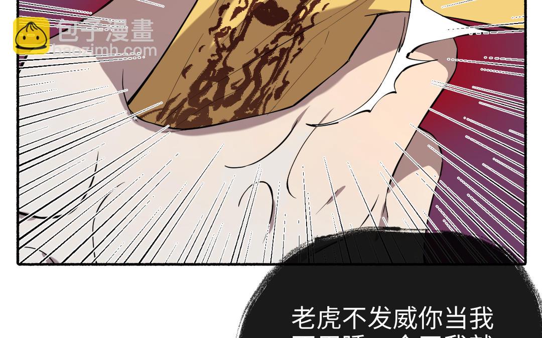 第30话 荒地讲堂(1/3)-第32话