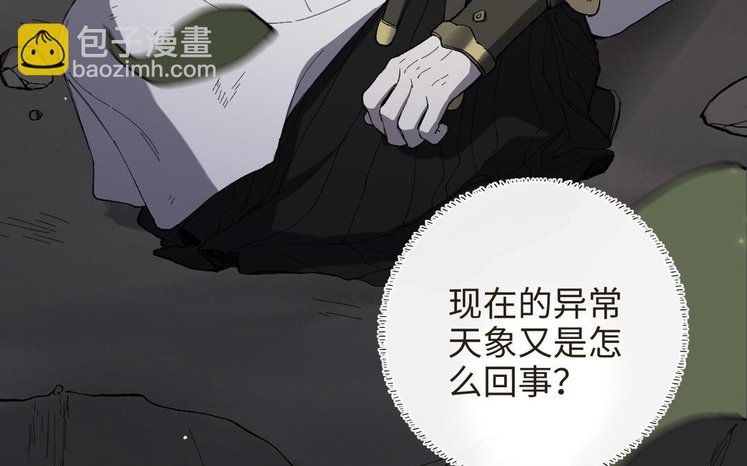 第32话 大逃亡(1/3)-第34话
