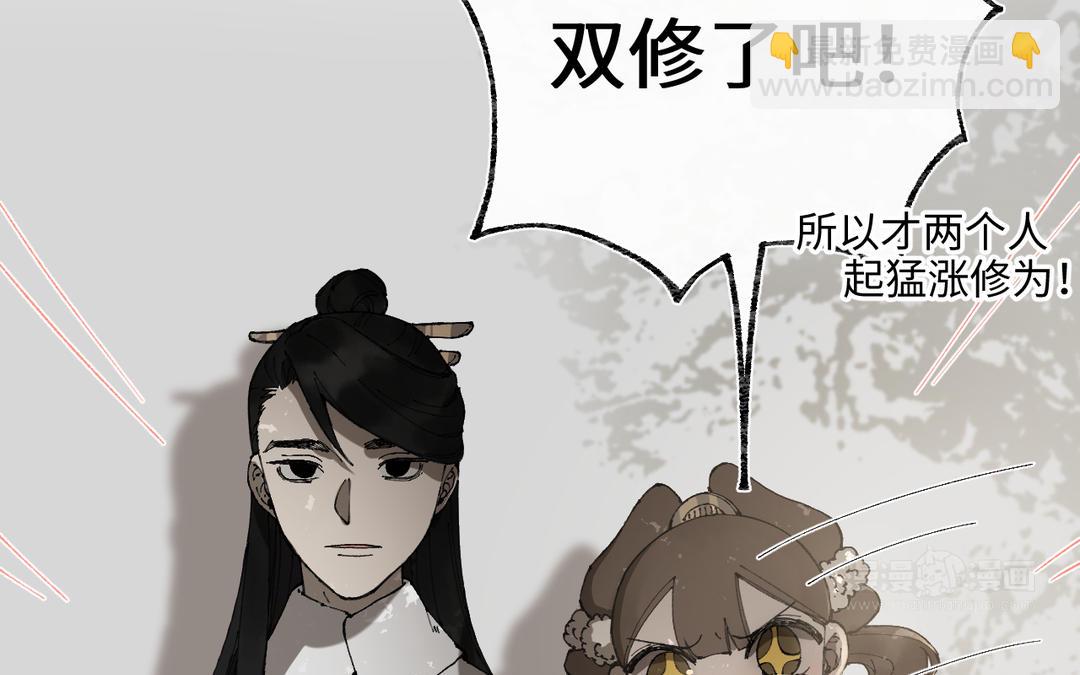第34话 藏经阁中剃头(1/3)-第36话