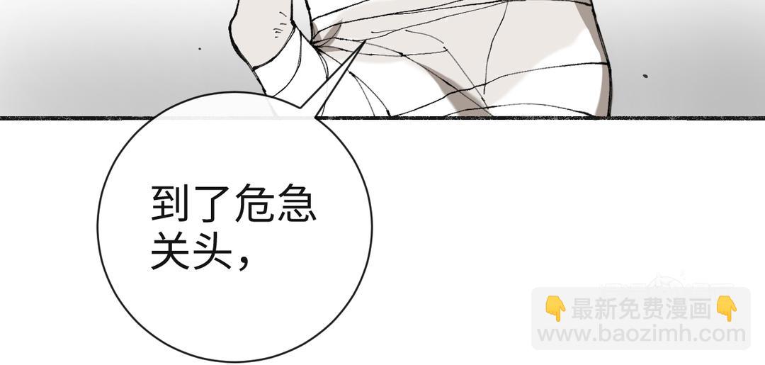 第34话 藏经阁中剃头(1/3)-第36话