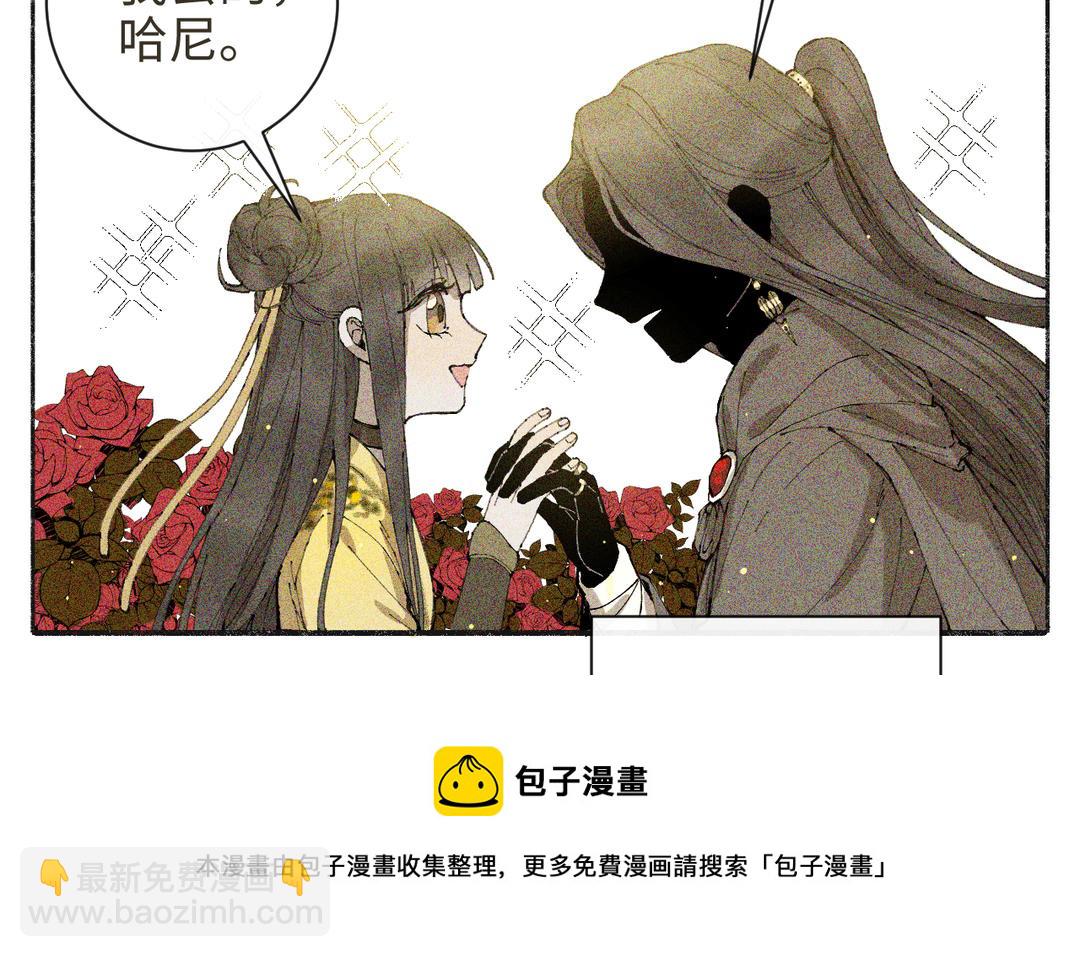 第34话 藏经阁中剃头(1/3)-第36话