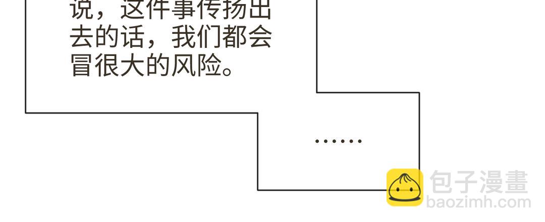 第34话 藏经阁中剃头(1/3)-第36话
