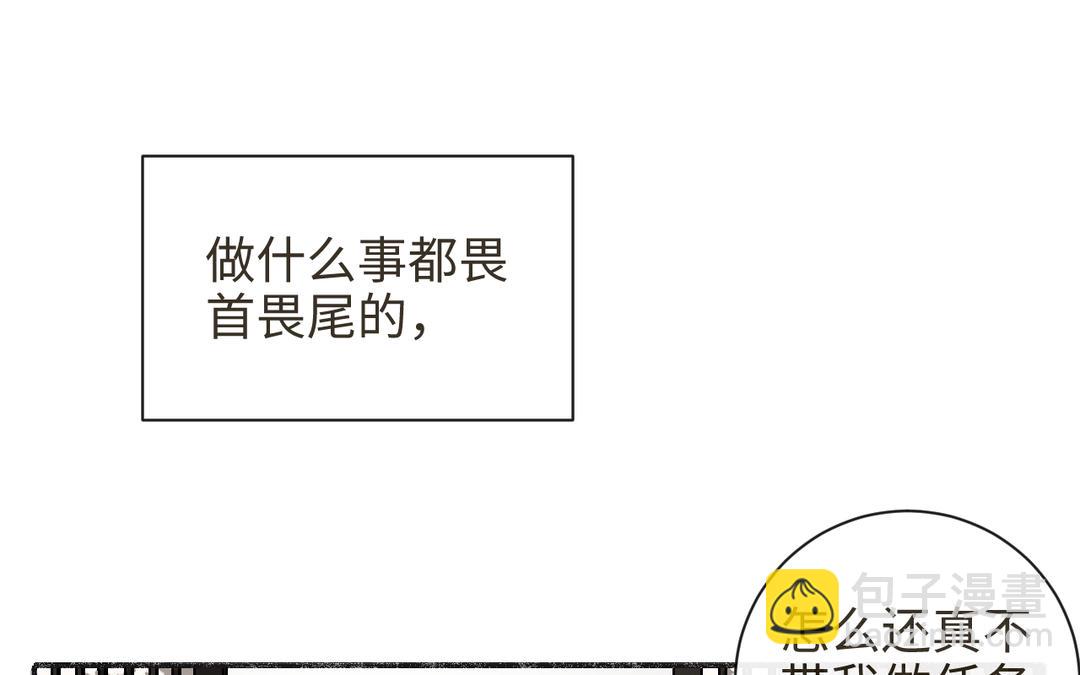 第34话 藏经阁中剃头(1/3)-第36话
